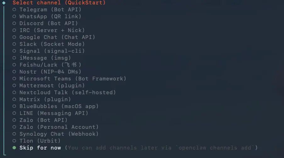 OpenClaw配置界面，列出Telegram、WhatsApp等可选通信渠道列表