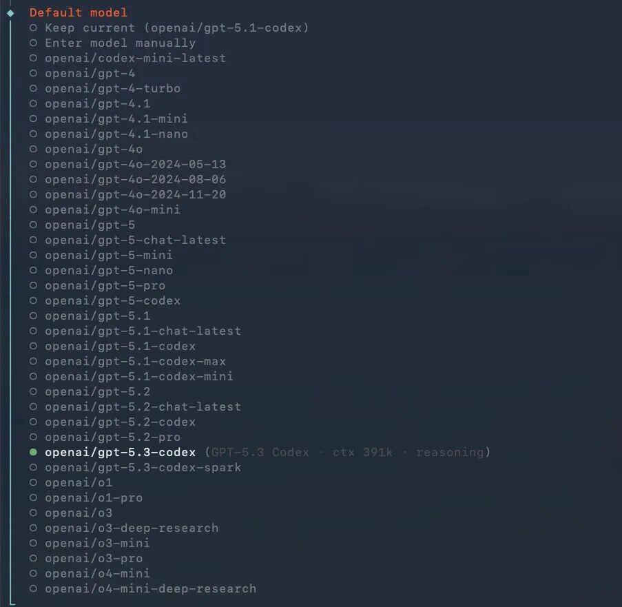 OpenClaw配置界面中GPT-5.3-codex被选中的模型列表