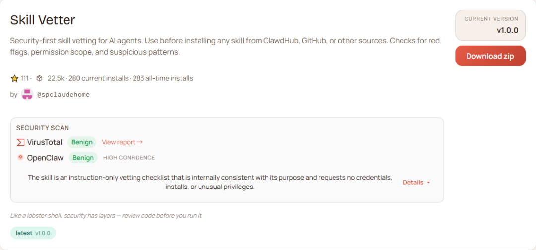 Skill Vetter工具页面，显示安全扫描结果与下载按钮