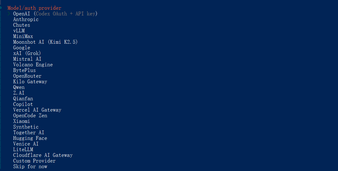 深蓝色背景的终端界面，列出多种AI模型与服务提供商名称