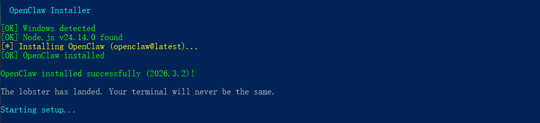OpenClaw安装器终端输出，显示成功安装及启动信息
