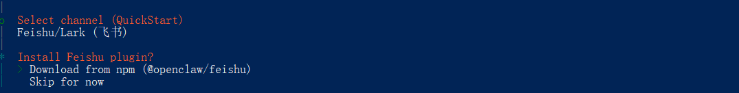 飞书插件安装界面，显示Feishu/Lark通道选择与npm安装选项