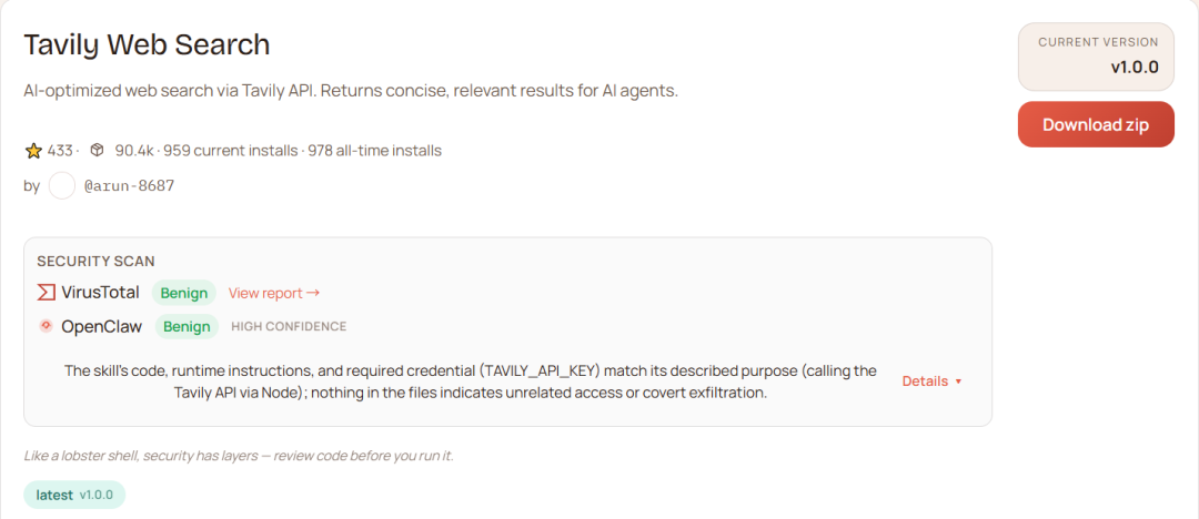 Tavily Web Search工具页面，含下载按钮、安全扫描结果及版本信息