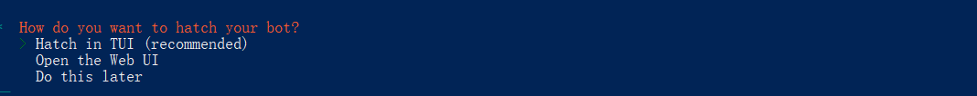 终端界面显示机器人孵化选项：TUI推荐、打开Web UI或稍后处理