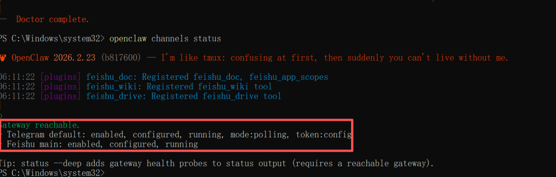 OpenClaw Windows/macOS部署教程 | 快速集成Telegram和飞书AI网关