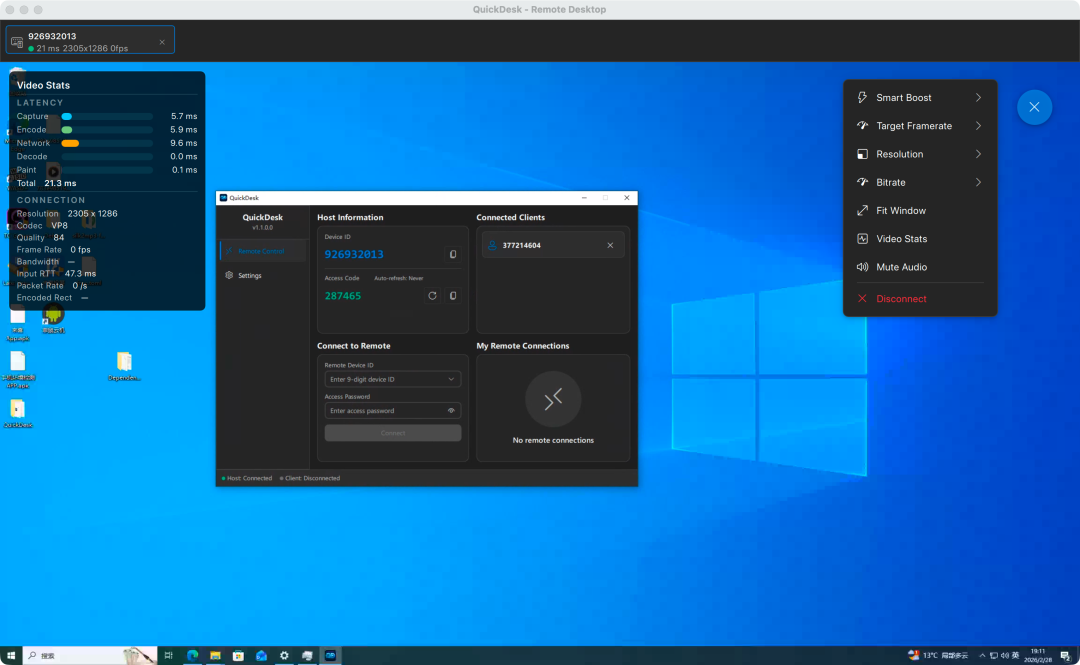 QuickDesk远程桌面软件界面，显示连接信息与性能统计