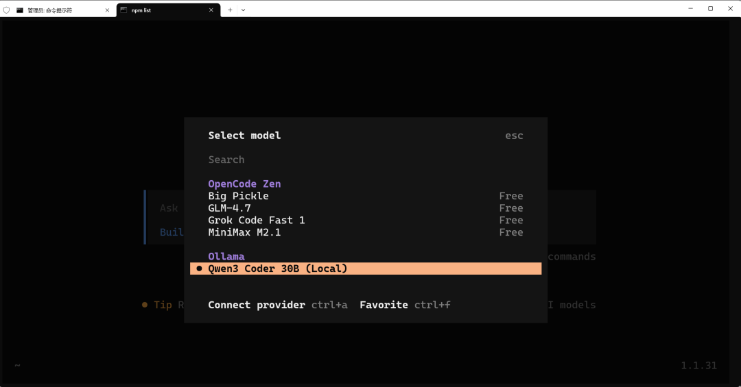 模型选择界面中高亮显示Qwen3 Coder 30B (Local)