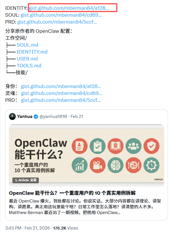OpenClaw功能介绍图文卡片，含10个图标与标题