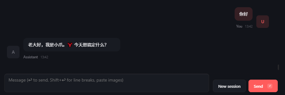 深色背景聊天界面，用户与助手‘小爪’对话交互