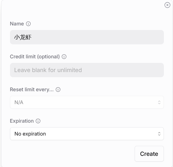 用户创建API密钥的表单界面，含名称、信用限制等字段
