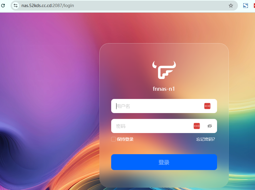 fnnas-n1系统登录界面，含用户名密码输入框与登录按钮