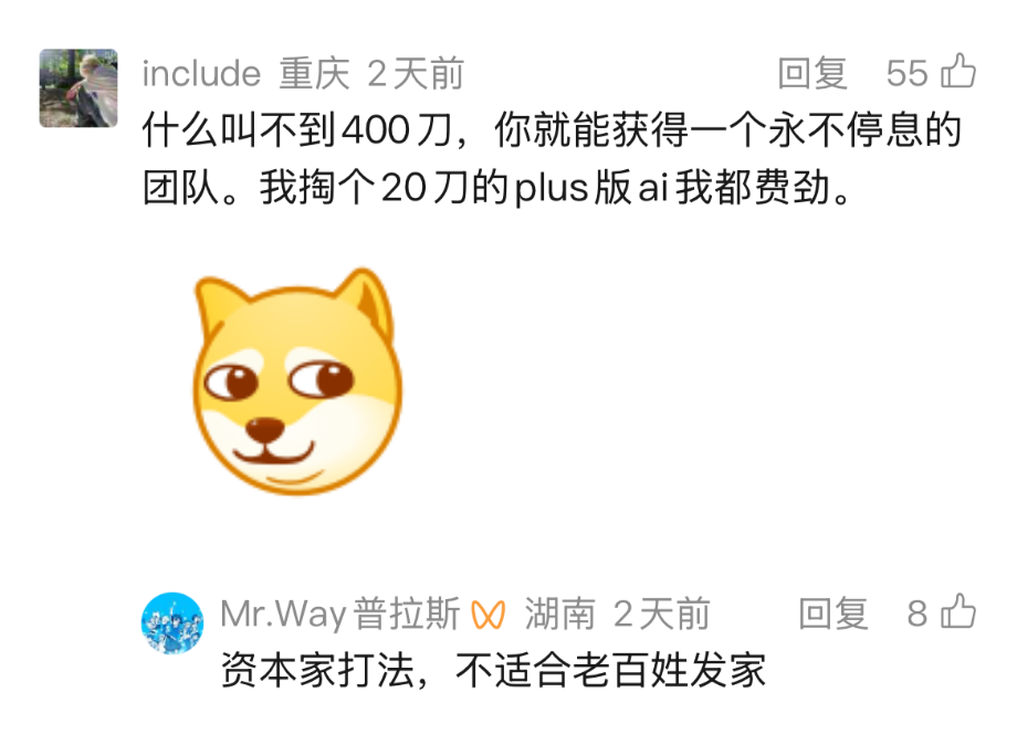 国产AI自动化方案搭建教程：nanobot+Seed2.0+Claude Code实现24小时低成本运行