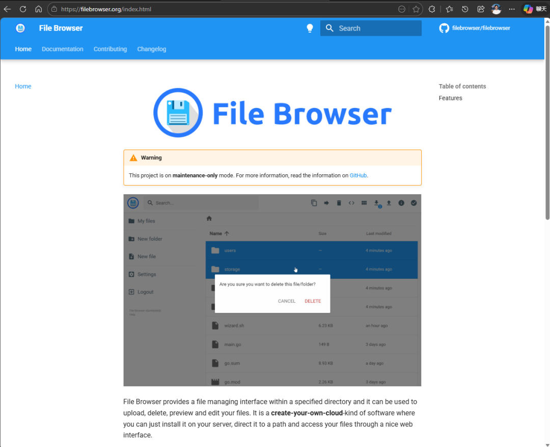 威联通NAS部署File Browser教程：3步搭建私人网盘系统