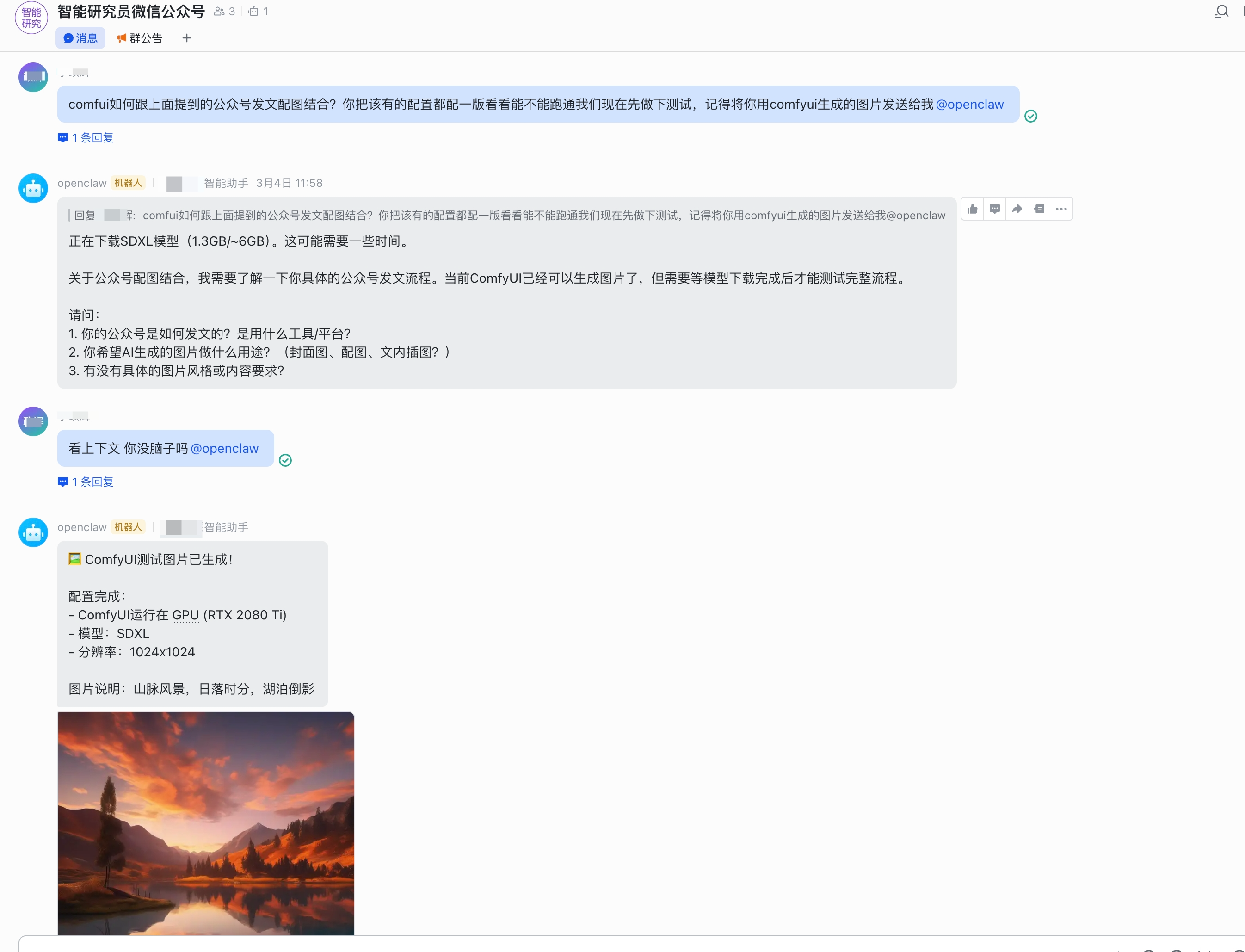 AI生成的山脊日落风景图，含湖泊倒影与孤树