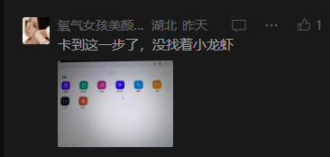 手机屏幕显示多个彩色应用图标界面
