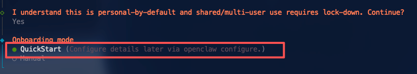 飞牛NAS系统界面中高亮显示的QuickStart配置选项