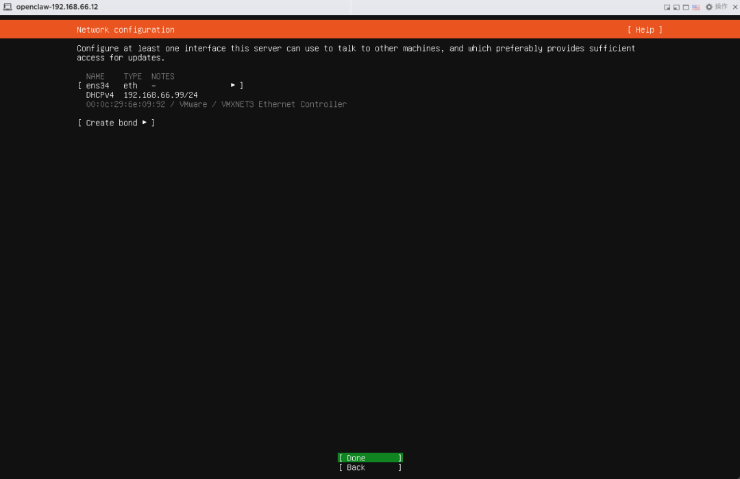 飞牛NAS网络配置界面,显示ens34网卡IP为192.168.66.99/24