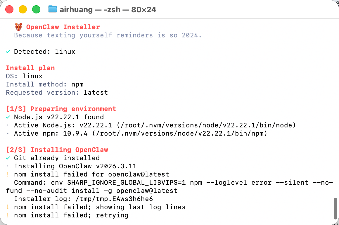 OpenClaw Installer在Linux终端中安装过程的截图