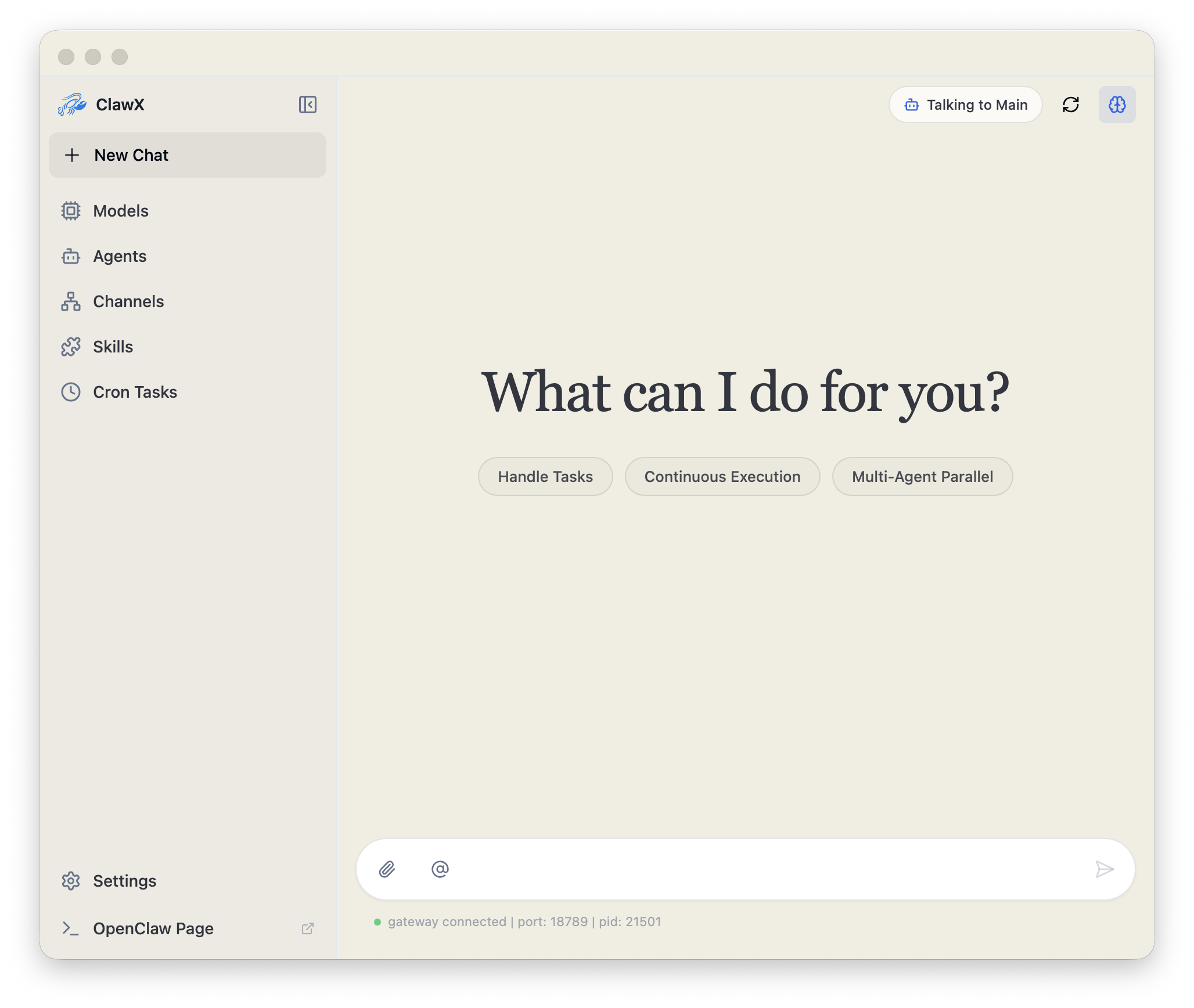 ClawX 聊天工作区