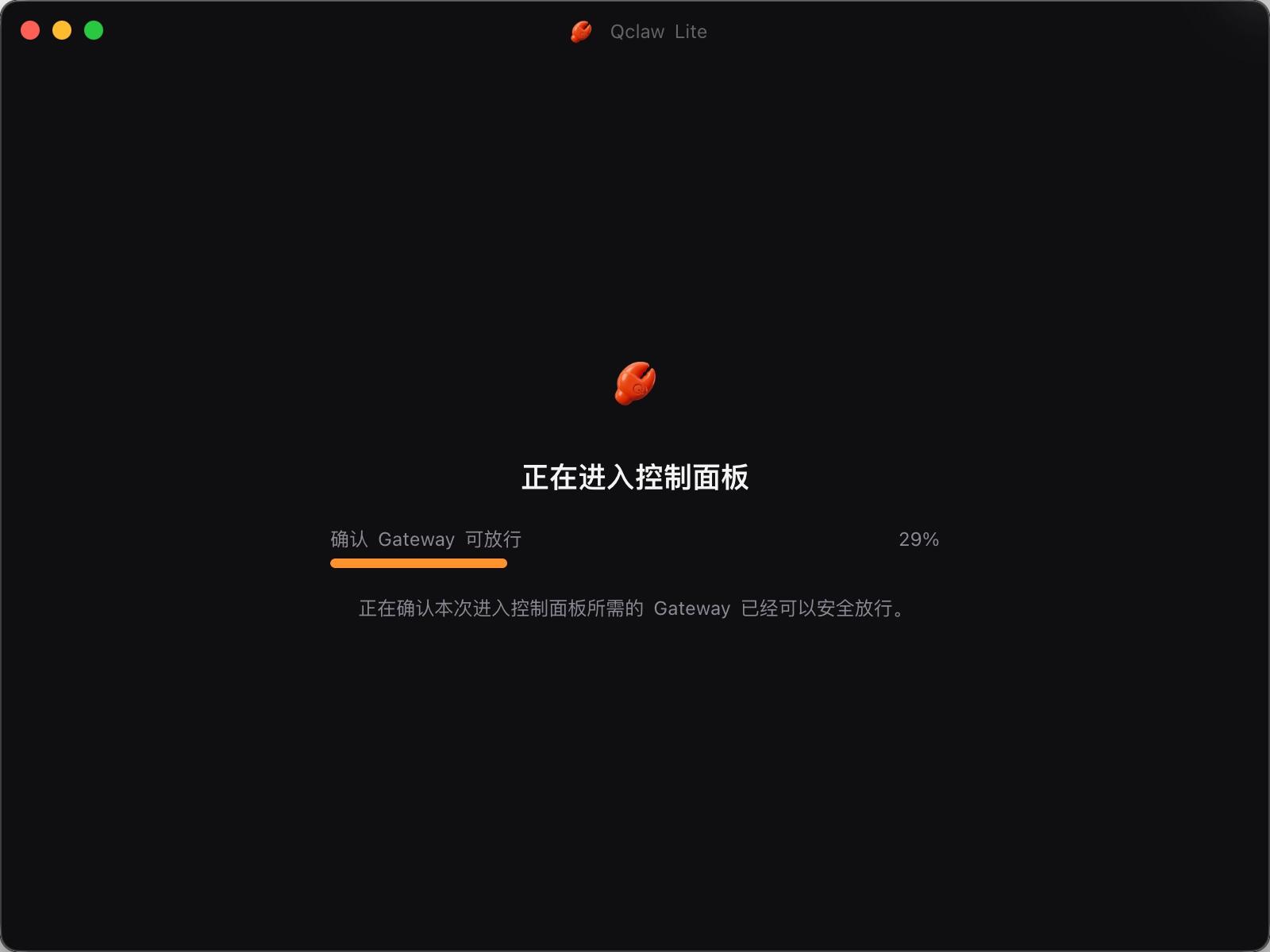 Qclaw 迷你界面